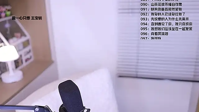 Muzi-sing online show from March 8, 2026, 5:11 am