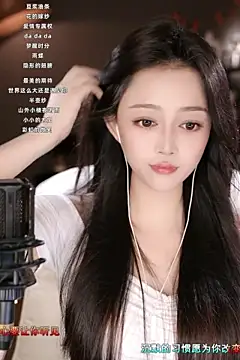 wangnana online show from March 11, 2025, 11:33 am