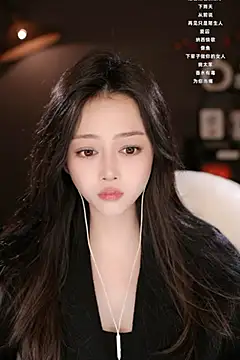 wangnana online show from March 7, 2025, 3:51 am