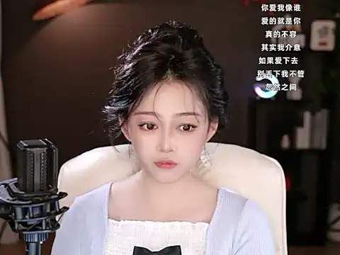 wangnana online show from February 22, 2025, 3:36 pm