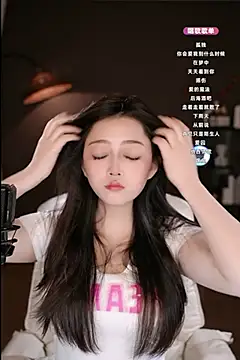 wangnana online show from February 17, 2025, 11:02 am