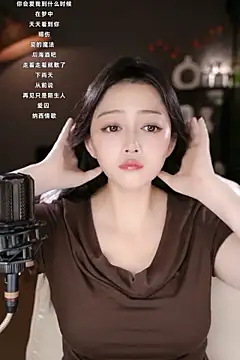 wangnana online show from March 13, 2025, 10:26 am