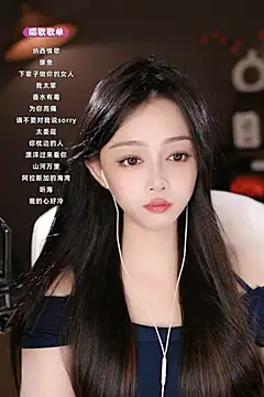 wangnana online show from March 15, 2025, 9:09 am