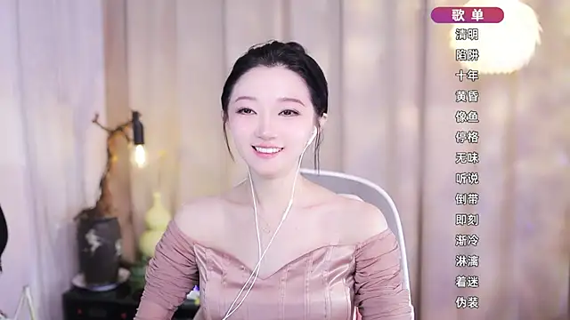 Zoe-99 online show from February 6, 2026, 2:13 pm