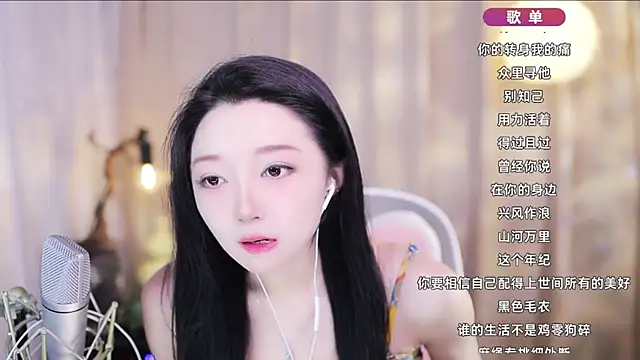 Zoe-99 online show from April 13, 2026, 1:48 pm