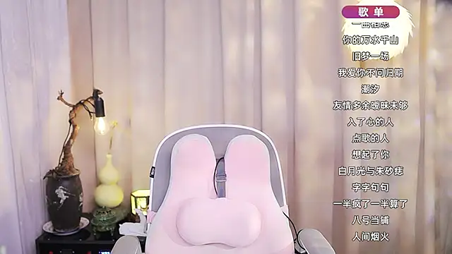 Zoe-99 online show from February 8, 2026, 1:31 pm