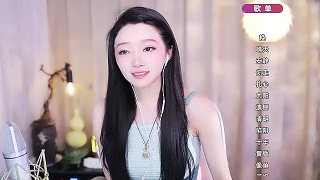 Zoe-99 online show from February 9, 2026, 1:42 pm