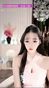 WenBao-Bao online show from December 21, 2025, 6:04 am