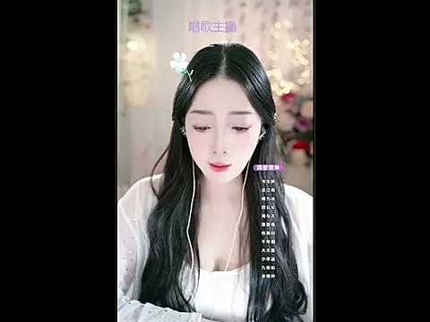 WenBao-Bao online show from March 4, 2025, 5:42 am