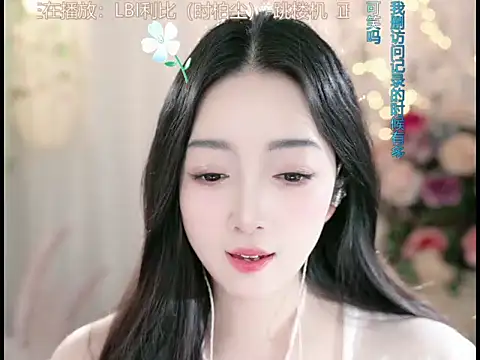 WenBao-Bao online show from March 19, 2025, 9:28 am