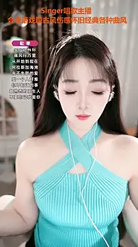 WenBao-Bao online show from November 4, 2025, 6:17 am