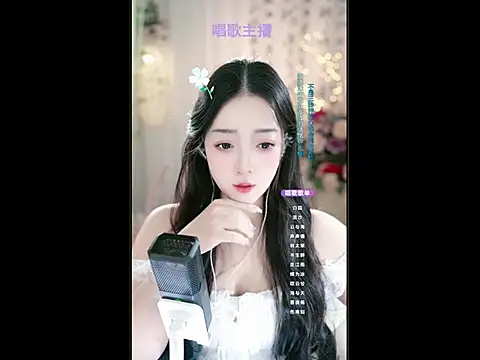 WenBao-Bao online show from March 2, 2025, 12:36 pm