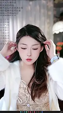 Snapshot of Dou-Dou-er chatting on February 9, 2026, 11:58 pm Dou-Dou-er online show from February 9, 2026, 11:58 pm