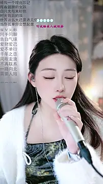 Snapshot of Dou-Dou-er chatting on March 4, 2026, 12:07 am Dou-Dou-er online show from March 4, 2026, 12:07 am