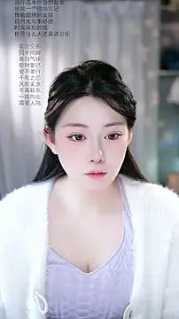 Dou-Dou-er online show from March 11, 2026, 1:32 am