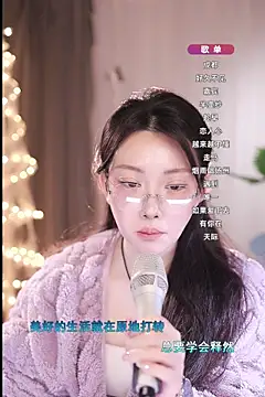 Dou-Dou-er online show from March 9, 2025, 1:37 pm