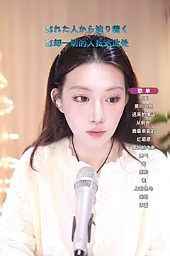 Dou-Dou-er online show from March 15, 2025, 10:24 am