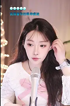 Dou-Dou-er online show from March 9, 2025, 1:25 am