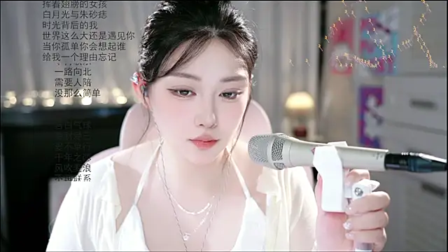 Snapshot of Dou-Dou-er chatting on June 15, 2026, 1:39 am Dou-Dou-er online show from June 15, 2026, 1:39 am