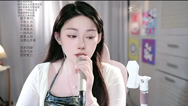 Snapshot of Dou-Dou-er chatting on June 5, 2026, 7:36 am Dou-Dou-er online show from June 5, 2026, 7:36 am