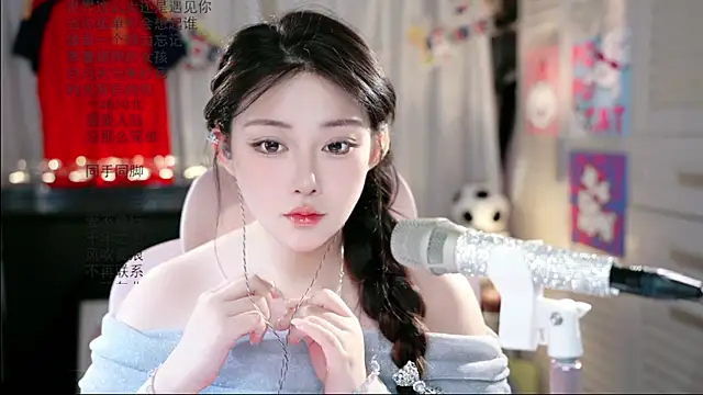 Snapshot of Dou-Dou-er chatting on June 21, 2026, 1:33 am Dou-Dou-er online show from June 21, 2026, 1:33 am