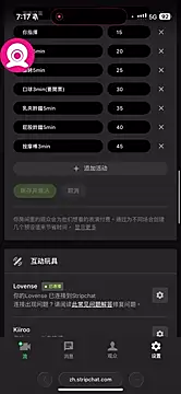 sansanlulu7 online show from March 17, 2026, 11:19 pm