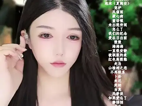 vv-77 online show from January 16, 2026, 6:12 pm