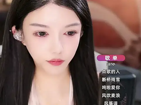 vv-77 online show from November 16, 2025, 5:50 pm