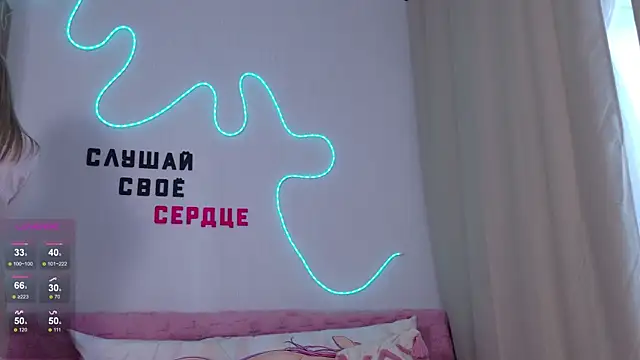 b4by Emilia online show from April 26, 2026, 1:08 pm