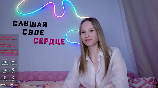 b4by Emilia online show from April 13, 2026, 12:09 pm