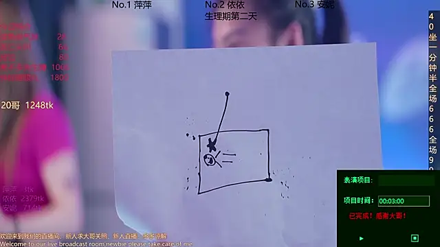 Snapshot of Sexygirl-pangzi001 chatting on March 10, 2025, 1:10 pm Sexygirl-pangzi001 online show from March 10, 2025, 1:10 pm