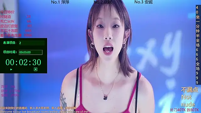 Snapshot of Sexygirl-pangzi001 chatting on March 8, 2025, 1:14 pm Sexygirl-pangzi001 online show from March 8, 2025, 1:14 pm