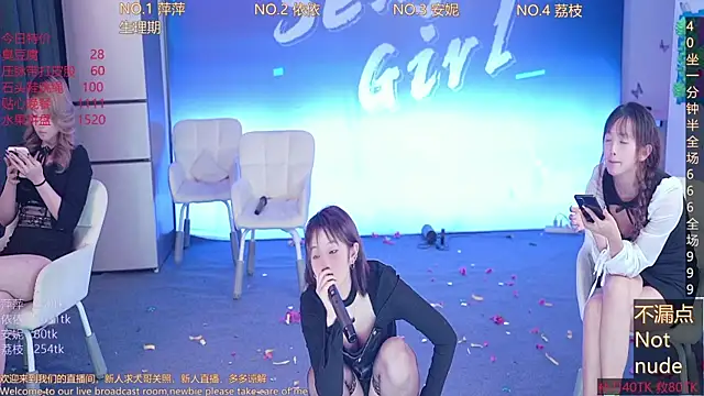 Snapshot of Sexygirl-pangzi001 chatting on February 25, 2025, 4:14 pm Sexygirl-pangzi001 online show from February 25, 2025, 4:14 pm