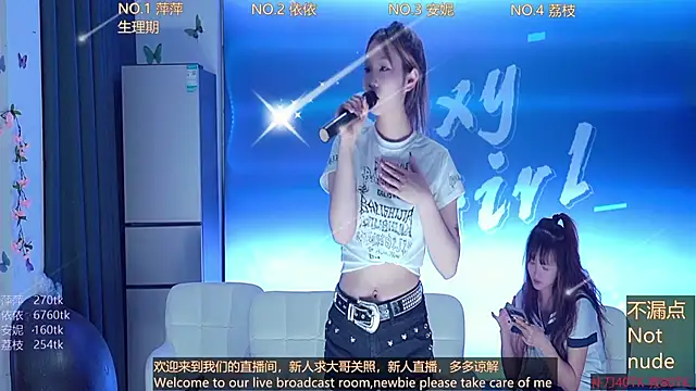 Snapshot of Sexygirl-pangzi001 chatting on February 24, 2025, 10:04 am Sexygirl-pangzi001 online show from February 24, 2025, 10:04 am