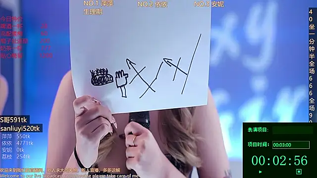 Snapshot of Sexygirl-pangzi001 chatting on February 28, 2025, 1:14 pm Sexygirl-pangzi001 online show from February 28, 2025, 1:14 pm