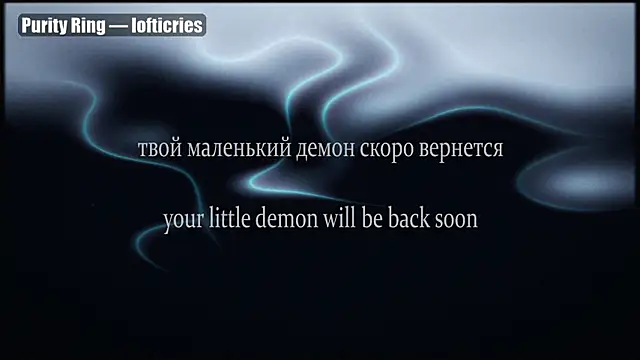 yourlildemon online show from June 24, 2026, 2:26 pm