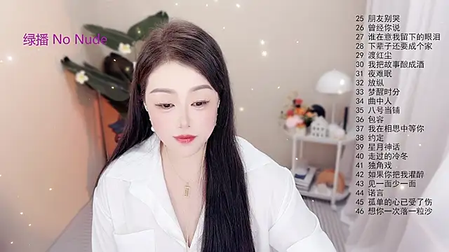 BigChili6677 online show from October 17, 2025, 12:07 pm