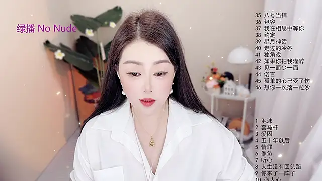 BigChili6677 online show from October 26, 2025, 12:05 pm