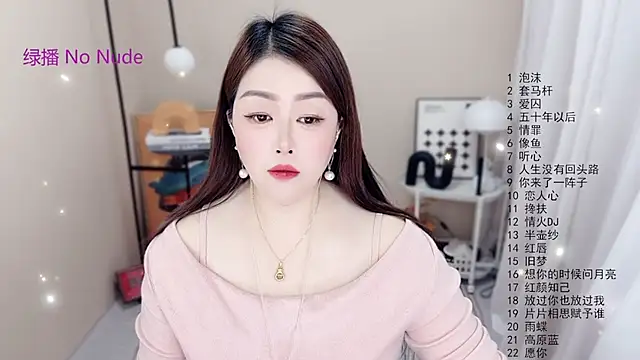 BigChili6677 online show from January 12, 2026, 1:01 am