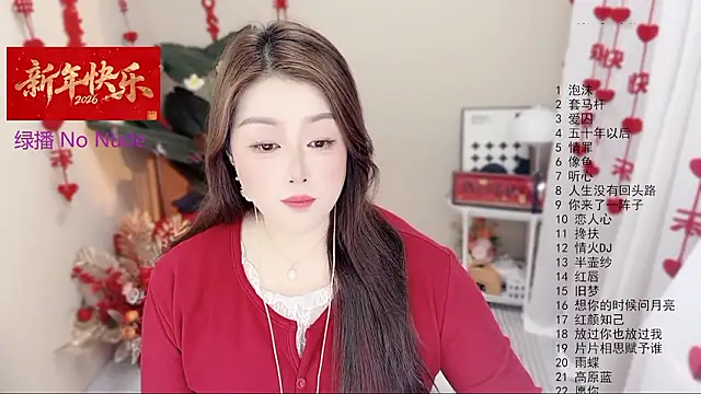 BigChili6677 online show from March 9, 2026, 11:58 am