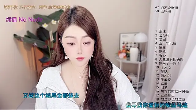 BigChili6677 online show from March 21, 2026, 3:52 am