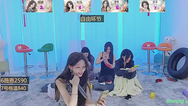 SSI119 online show from February 26, 2025, 7:32 pm