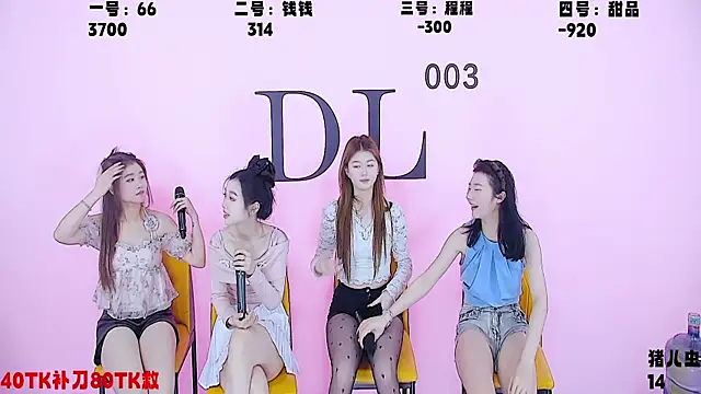 ZZ00333 online show from March 10, 2025, 10:07 am