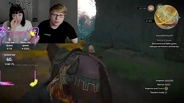 JayMollyy online show from January 31, 2026, 7:12 pm