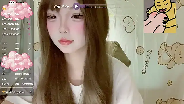 Snapshot of YouQAQuuu chatting on March 7, 2025, 5:18 am YouQAQuuu online show from March 7, 2025, 5:18 am