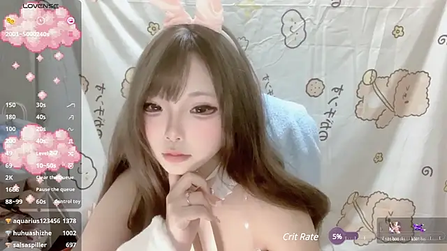 Snapshot of YouQAQuuu chatting on March 14, 2025, 9:24 am YouQAQuuu online show from March 14, 2025, 9:24 am