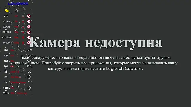 KeeleyGail online show from March 17, 2025, 7:35 am