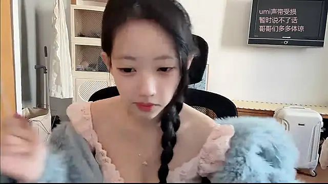 umi-dd online show from November 19, 2025, 4:01 am