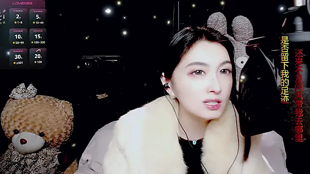 Snapshot of 9ban chatting on March 1, 2026, 10:48 am 9ban online show from March 1, 2026, 10:48 am