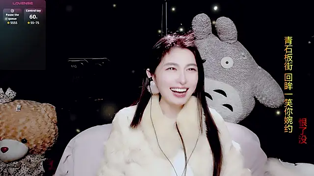 Snapshot of 9ban chatting on February 6, 2026, 12:01 pm 9ban online show from February 6, 2026, 12:01 pm